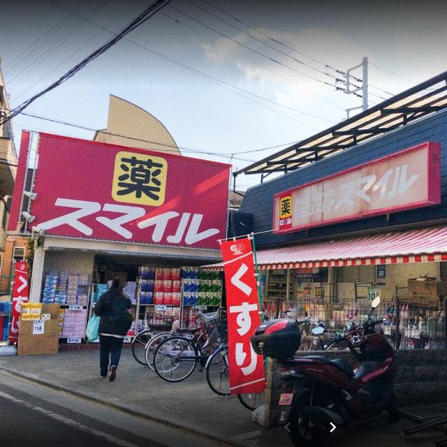 ソレイユ西蒲田の周辺|松屋蒲田西口店（マイカリー食堂併設まで604m 