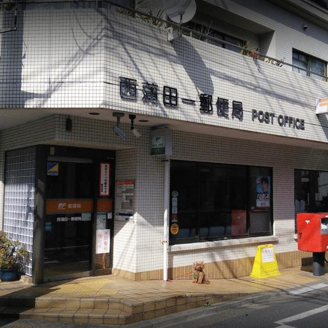 ソレイユ西蒲田の周辺|ドン・キホーテ蒲田駅前店まで686m 