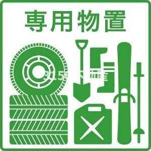 フォーサイト南鶉のその他