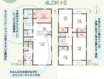 リーブルガーデン奈良市平松4丁目5期