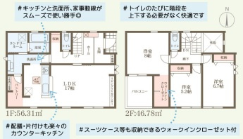 リーブルガーデン奈良市平松4丁目5期