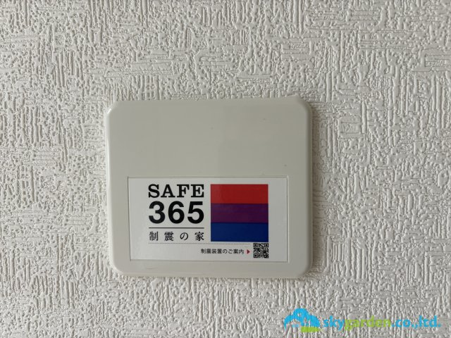 高座郡寒川町一之宮　新築戸建　全１棟の構造・工法・仕様|耐震等級３＋制震ダンパー