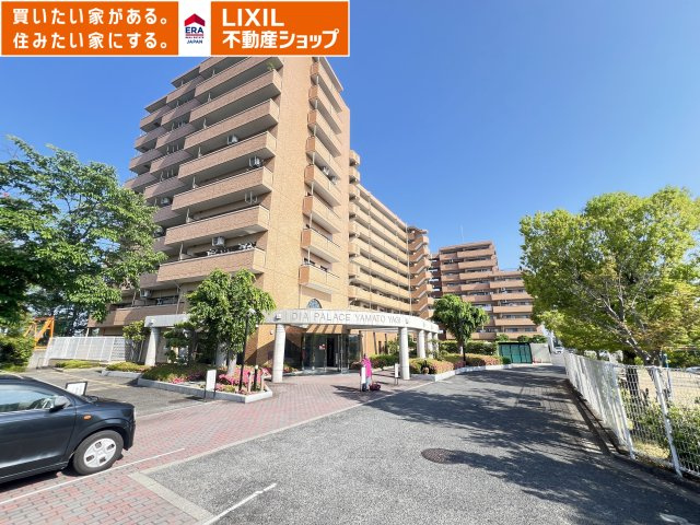 ダイアパレス大和八木