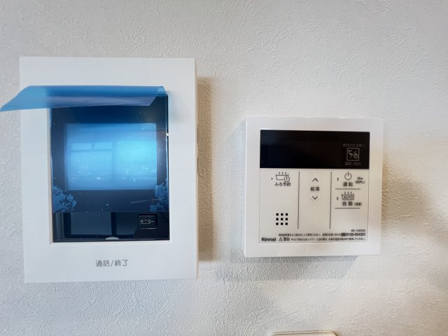 ダイアパレス大和八木のセキュリティ|給湯リモコン