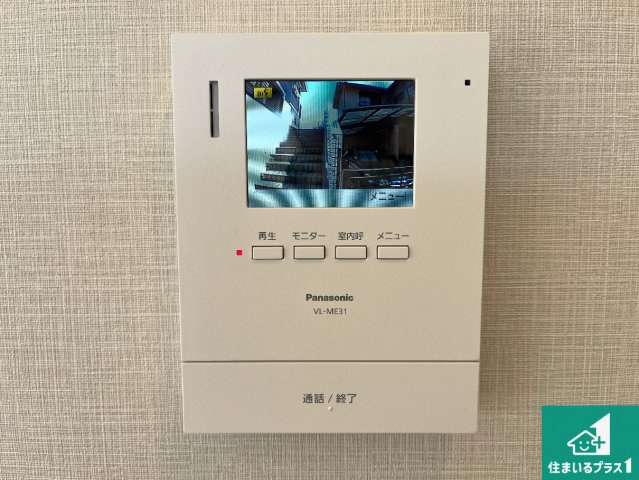 神戸市垂水区つつじが丘　中古一戸建ての防犯設備|カラーモニターインターホン！声だけでなく来訪者の姿や顔がモニターで確認できるので、小さなお子様がいらっしゃるご家庭でも安心できます！
