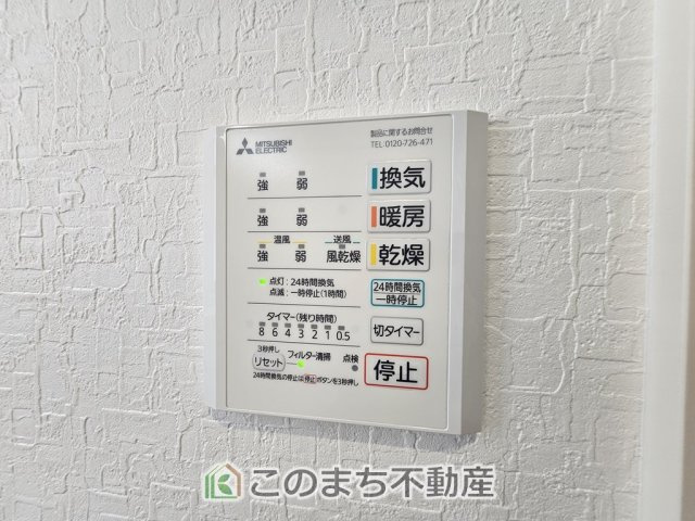 タマタウン宇都宮市細谷町Ⅱの設備|雨の日や湿気の多い梅雨時期など、洗濯物が乾き難い時期に重宝する浴室換気乾燥機。乾燥機能だけではなく、冬場の浴室内の寒暖差を緩和する暖房機能も標準装備。ヒートショック対策に一役買います。