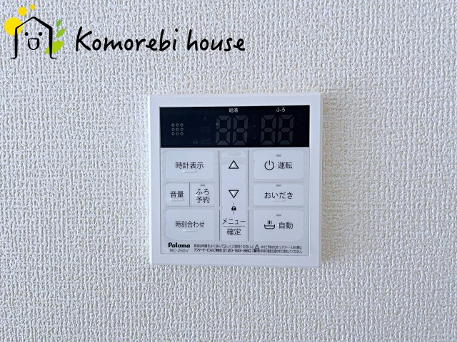白岡市篠津　第３　新築一戸建て　リーブルガーデン　01の設備|給湯です