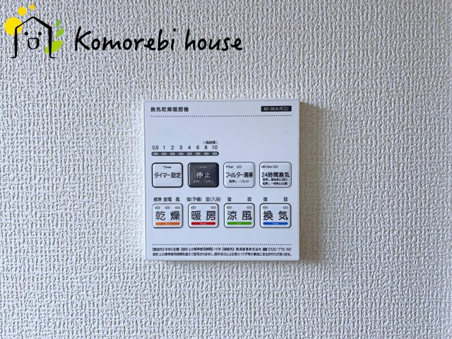 白岡市篠津　第３　新築一戸建て　リーブルガーデン　01の設備|浴室乾燥です
