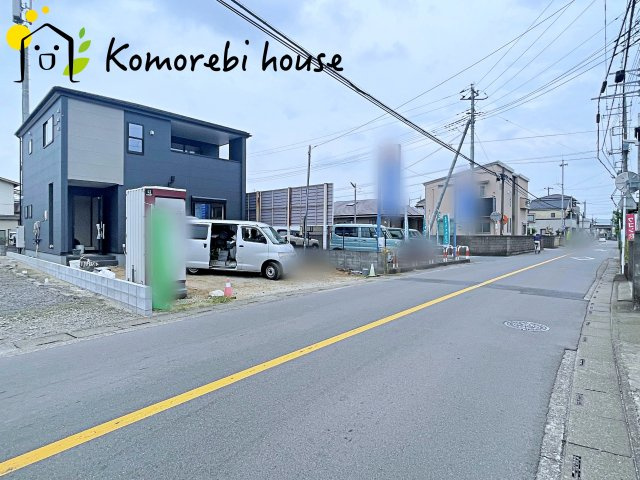 白岡市篠津　第３　新築一戸建て　リーブルガーデン　01の前面道路含む現地写真|前面道路含む現地写真です