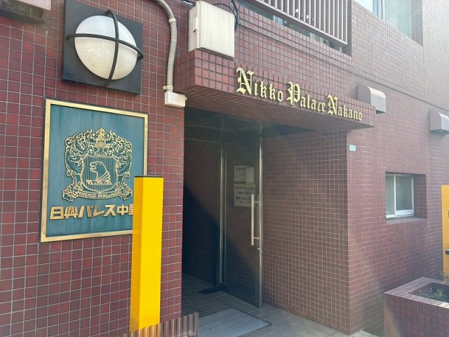 日興パレス中野のエントランス|日興パレス中野：「新井薬師前」駅徒歩７分！