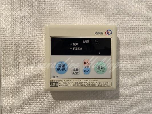 リブリ・西谷の設備|給湯設備付き♪