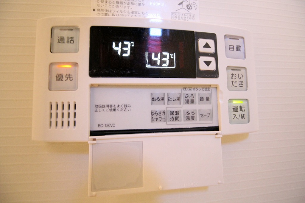 コスモグレイスＢの設備