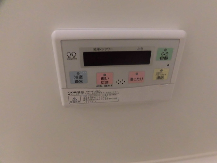 グランモアTOJIKI|203 追い炊き機能