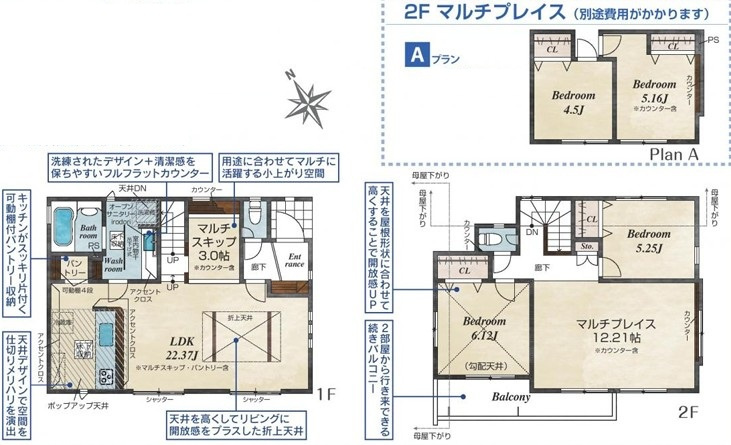 新座市栄2丁目　新築一戸建　西武池袋線　大泉学園
