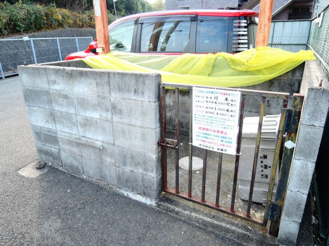 アトレーユ日吉台のその他共用部分