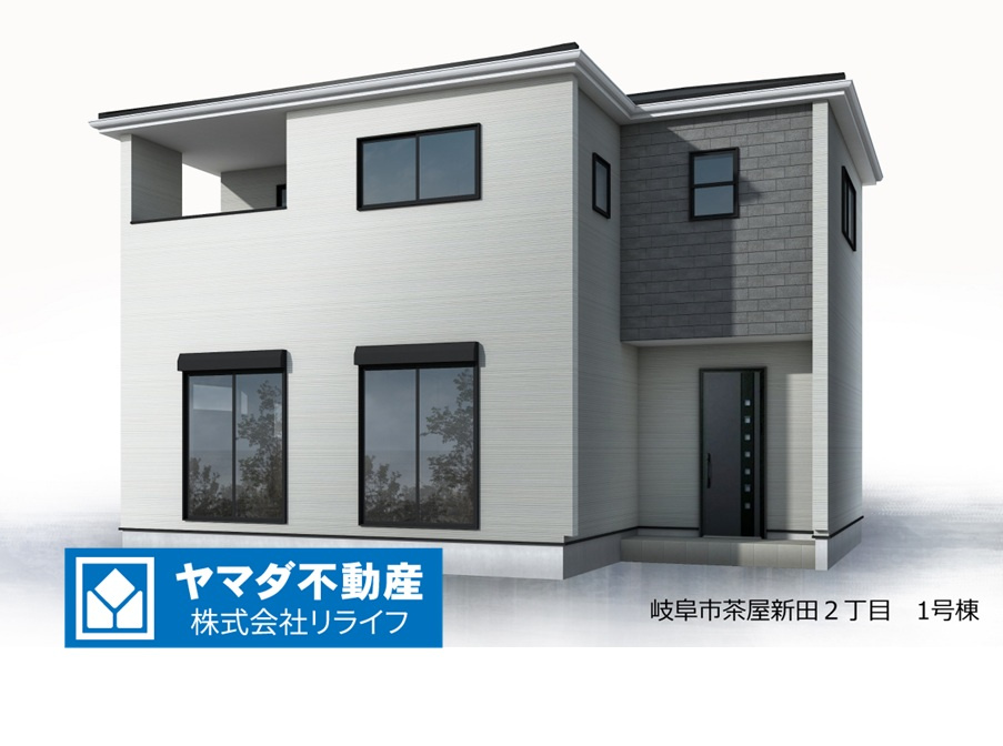 リーブルガーデン　岐阜市茶屋新田2丁目　全2区画分譲