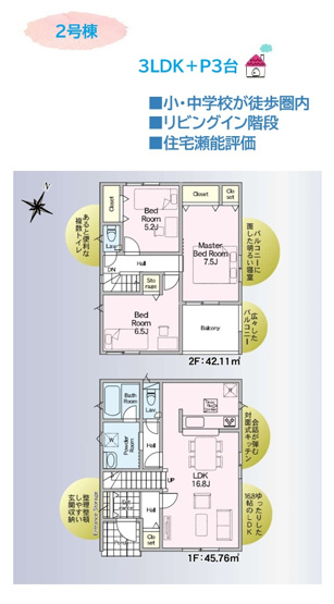 【間取り】 | コミュニケーションが自然と増える「リビングイン階段」を採用◎
各部屋に収納を備え、場所ごとに整理整頓がしやすい間取り♪