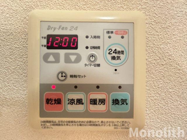 プランドールのその他