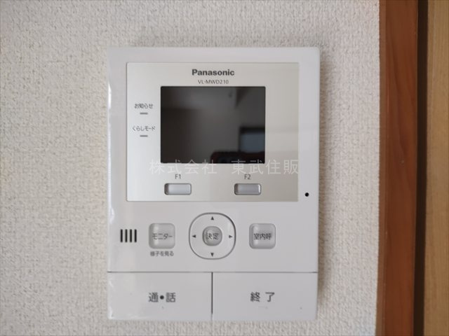 【セキュリティ】の画像