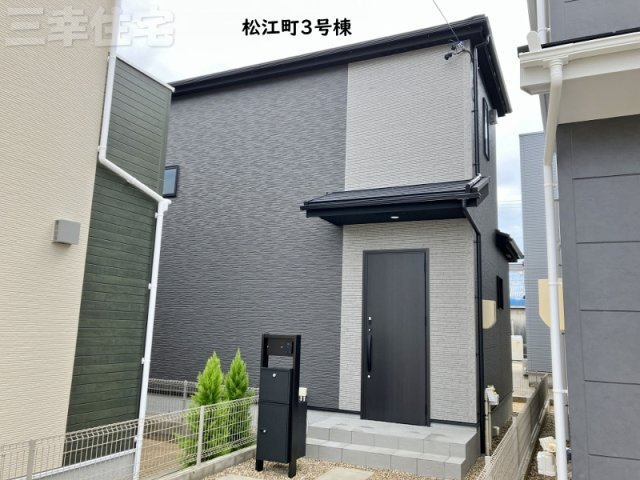 碧南市松江町3号棟