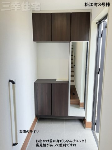 碧南市松江町3号棟の玄関|広い玄関にはベビーカーが置けるスペースがあります
