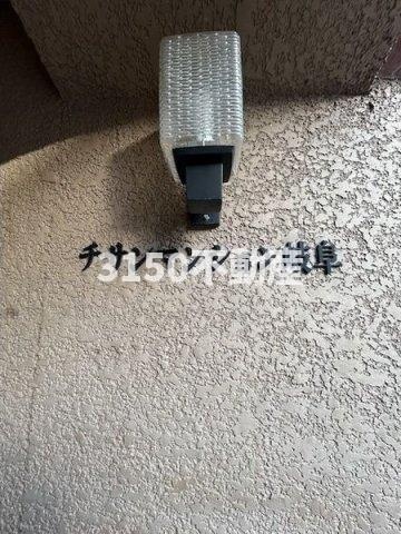 チサンマンション岐阜の外観