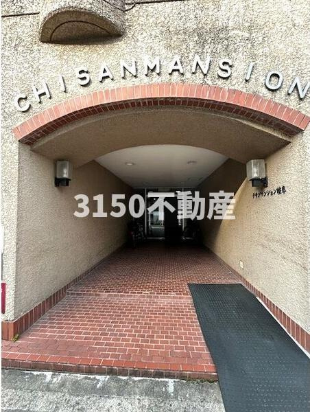 チサンマンション岐阜の外観
