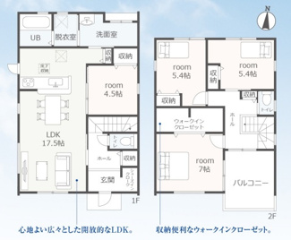 【間取り】 | 各務原市川島松倉町新築建売全3棟！お車並列3台可能！長期優良認定住宅！耐震等級3！ | 各務原市川島松倉町新築建売全3棟！お車並列3台可能！長期優良認定住宅！耐震等級3！