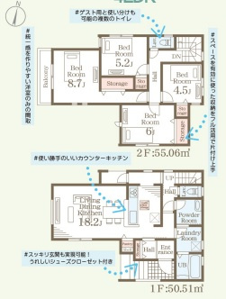 リーブルガーデン福岡市東区青葉第二