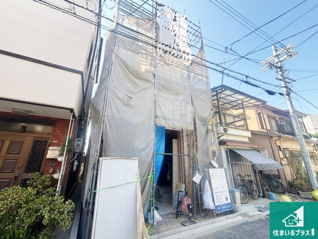 大阪市東住吉区住道矢田　第23期　新築一戸建ての外観|周辺は落ち着いた街並みの住宅地！子育てがしやすい住環境です！まだ未完成ですが、現地でしかわからない事もございます。是非一度ご覧ください。