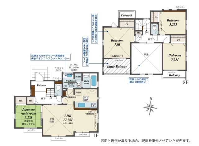 【間取り】 | □■平塚市花水台 新築戸建■□