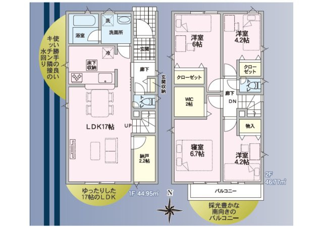 新築戸建て　函南町間宮第３　全２棟　１号棟の間取り