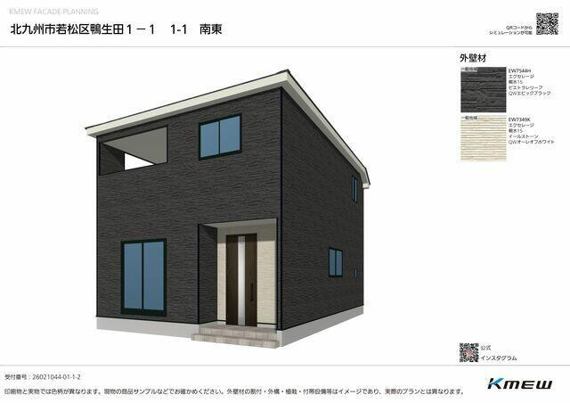 北九州市若松区鴨生田３丁目の新築一戸建の外観パース| 