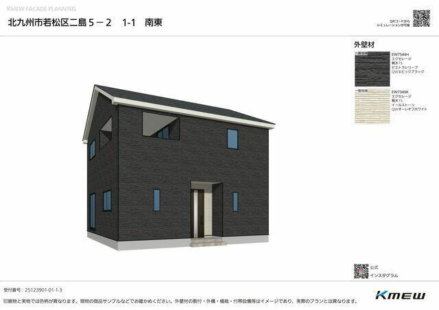 北九州市若松区二島５丁目の新築一戸建の外観パース| 