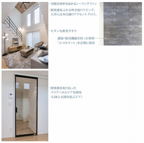 【その他】 | 【仲介手数料０円】藤沢市辻堂6丁目　新築一戸建て　2号棟　全3棟 | 【仲介手数料０円】藤沢市辻堂6丁目　新築一戸建て　全3棟