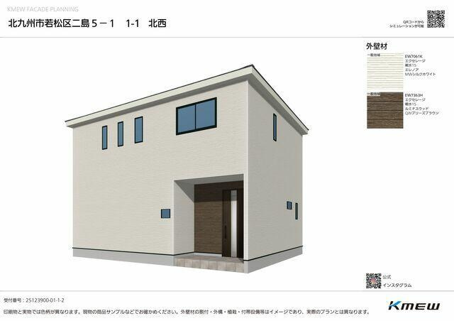 北九州市若松区二島５丁目の新築一戸建の外観パース| 