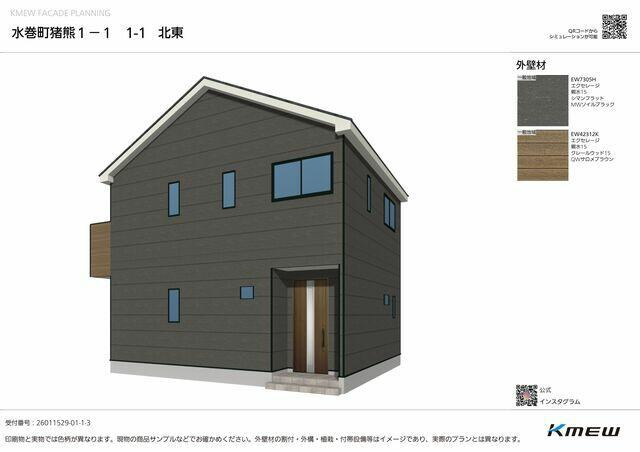 遠賀郡水巻町猪熊８丁目の新築一戸建のその他| 