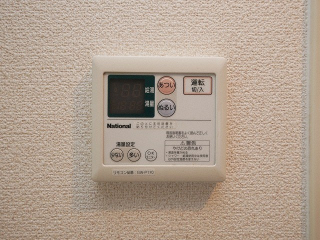 ボアドゥブルーの設備