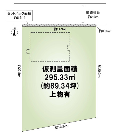 箕面市瀬川４丁目　土地