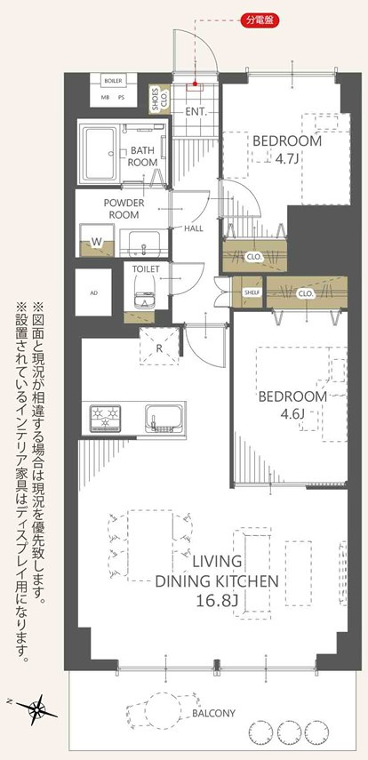 八本松マンションの間取り
