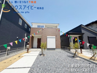 各務原市川島松倉町新築建売全3棟！お車並列3台可能！長期優良認定住宅！耐震等級3！の画像