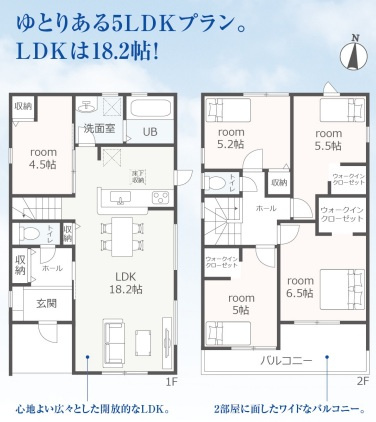 【間取り】の画像