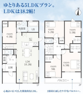 【間取り】 | 各務原市川島松倉町新築建売全3棟！お車並列3台可能！長期優良認定住宅！耐震等級3！ | 各務原市川島松倉町新築建売全3棟！お車並列3台可能！長期優良認定住宅！耐震等級3！