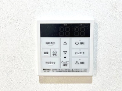 【設備】 | 港区龍宮町　売戸建 | 好きな時間に入浴できる追い焚き機能付き！