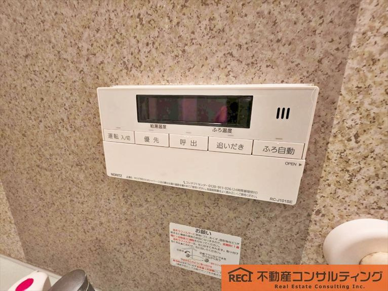 神戸市灘区篠原南町4丁目　中古戸建の浴室