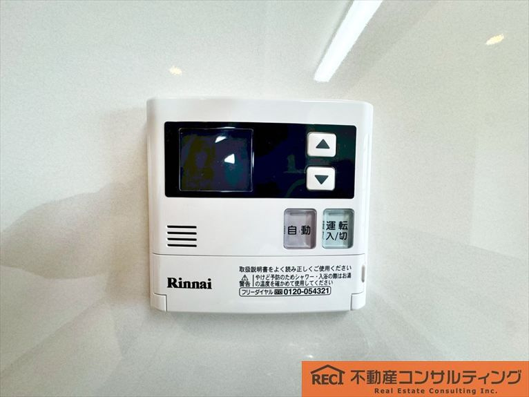 ハイエクセル芦屋南のその他