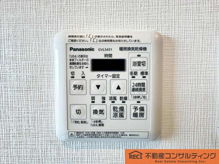 ハイエクセル芦屋南のその他