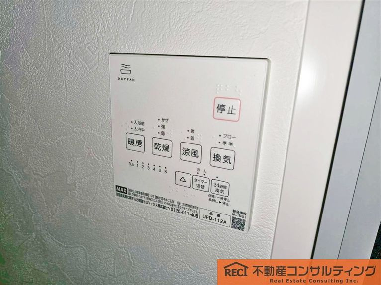 グラン・フェルティ本山の設備