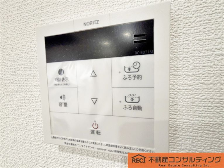 パークプラザ香枦園の設備