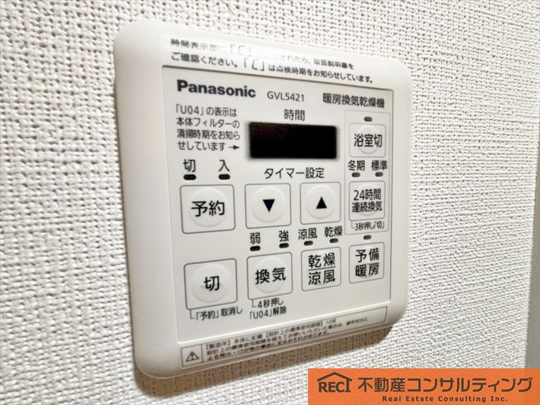 パークプラザ香枦園の設備